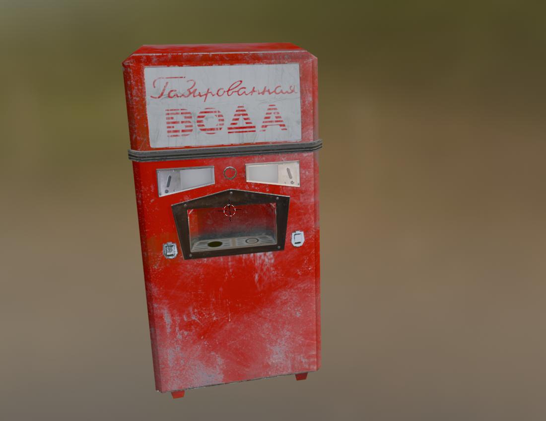 Preview of soda_machine